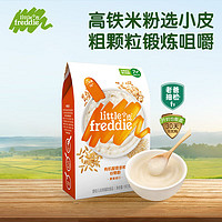 小皮 K有機(jī)藜麥多谷物高鐵米粉160g*1盒 寶寶輔食專享