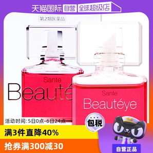 【自營(yíng)】日本參天Beautyeye玫瑰眼藥水潤(rùn)眼液眼睛滴眼液12ml護(hù)眼