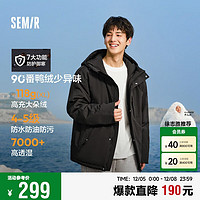 Semir 森馬 男士羽絨服 109724113114