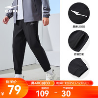 ERKE 鴻星爾克 男款運(yùn)動(dòng)長(zhǎng)褲 51223302009