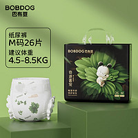 BoBDoG 巴布豆 奇跡奢寵系列 拉拉褲 XXL20片（尺碼任選）