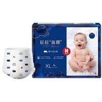 HUGGIES 好奇 屁屁“面膜”系列 拉拉褲 XL4片