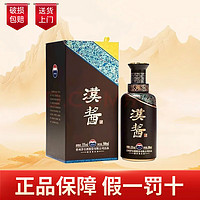 MOUTAI 茅臺(tái) 漢醬3.0 51度 醬香型白酒 500ml 單瓶裝