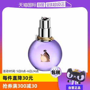 【自營(yíng)】Lanvin/浪凡光韻女士濃香水30/50/100ml清新花香調(diào)禮物