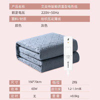 AIRMATE 艾美特 單人自動(dòng)斷電除濕調(diào)溫電熱毯 無(wú)紡布電褥子 1.5*0.7m