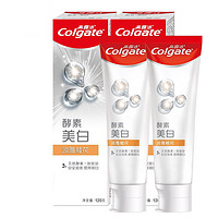 Colgate 高露潔 酵素美白牙膏  桂花味 120g*2支