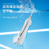 prooral 博皓 5025 沖牙器 晶瑩透 （贈(zèng)送噴嘴大禮包）