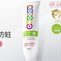 LION 獅王 兒童奧拉氟牙膏 草莓味50g