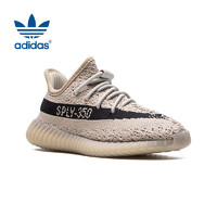 adidas 阿迪達(dá)斯 YEEZY BOOST 350 V2 INFANTS椰子童鞋HP7871 UK8K碼25.5碼