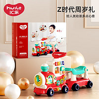 匯樂玩具 四合一智趣小火車
