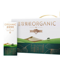 圣牧 有機(jī)純牛奶 清香甘甜 200ml*12盒