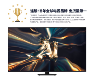 SAMSUNG 三星 85QNX9D 液晶電視 85英寸 Mini LED 4K