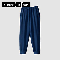 Bananain 蕉內(nèi) 301H男女士長褲睡褲法蘭絨秋冬季保暖親膚直筒防風(fēng)束腳 徽藍(lán) 3XL