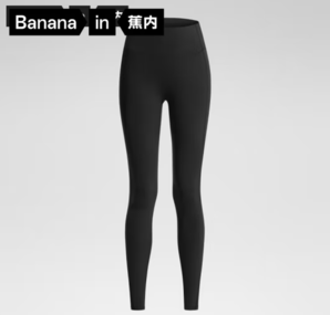 Bananain 蕉內 306A氧氣裸感瑜伽褲