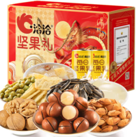 ChaCheer 洽洽 堅(jiān)果禮盒  1655g