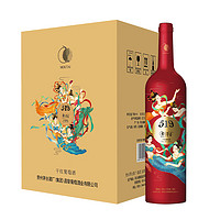 MOUTAI 茅臺 紅標(biāo)干紅葡萄酒 美樂赤霞珠 干紅 2012年 750ml*6瓶 整箱裝