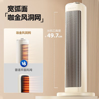 AIRMATE 艾美特 智能語音暖風(fēng)機(jī)PTC陶瓷/80°廣角2100W