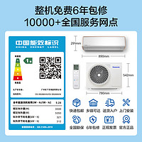 Panasonic 松下 CS-DG35K410/CU-DG35K410 壁掛式空調(diào)  1.5匹 新一級(jí)能效