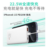 某東京造 22.5W快充充電寶10000毫安可上飛機(jī)戶外移動(dòng)電源迷你便攜小巧適用華為蘋果16小米手機(jī)超能小白