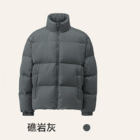 YANXUAN 網(wǎng)易嚴(yán)選 24冬季90鴨絨小胖子面包服羽絨服加厚保暖防潑水 -礁巖灰 XL