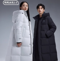 王一博同款！YAYA 鴨鴨 男士冰殼戶外極寒長(zhǎng)款羽絨服
