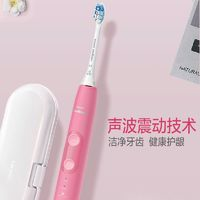 PHILIPS 飛利浦 HX6855/12 電動(dòng)牙刷