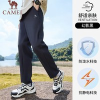 CAMEL 駱駝 加絨直筒長(zhǎng)褲男裝運(yùn)動(dòng)褲 C14CAYL6633A