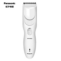 Panasonic 松下 ER-PGF40 電動(dòng)理發(fā)器