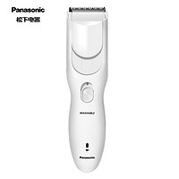 Panasonic 松下 ER-PGF40 電動理發(fā)器