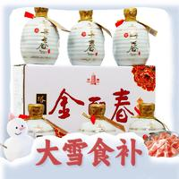 塔牌 紹興黃酒 金麗春基酒 十年 350ml*6瓶 禮盒