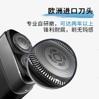 PHILIPS 飛利浦 PQ888 電動(dòng)剃須刀
