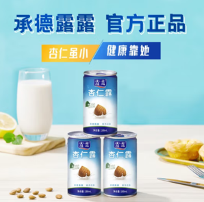 lolo 露露 原味杏仁露180ml*20罐