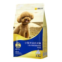 瘋狂小狗 牛肉肉粒雙拼 中小型犬通用全階段全價 狗糧 5斤