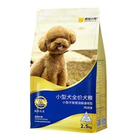 瘋狂小狗 牛肉肉粒雙拼 中小型犬通用全階段全價(jià) 狗糧 5斤