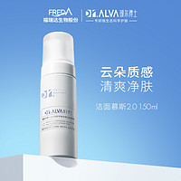 Dr.Alva 璦爾博士 益生菌潔面慕斯 150ml