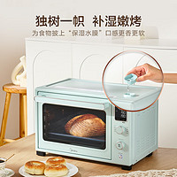 Midea 美的 初見Q30系列 免預(yù)熱石墨烯烤箱 35L 淡雅綠