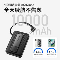 Anker 安克 magsafe無線充電寶10000毫安大容量30W快充移動電源輕薄可上飛機黑