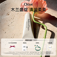 Chloé 蔻依 息間芬芳護(hù)手霜 北國雪松 50ml（贈(zèng)隨機(jī)香氛1.2ml*2）