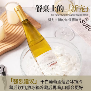 法國原瓶進口！Layla Manor 蕾拉 水晶甜白葡萄酒750mL*6支禮盒裝
