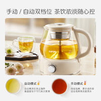 SUPOR 蘇泊爾 SW-10C09  煮茶器 手動/自動隨心控 1L