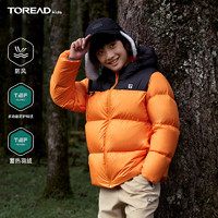 TOREAD 探路者 兒童羽絨服冬季保暖加厚面包服外套 巖石桔 130