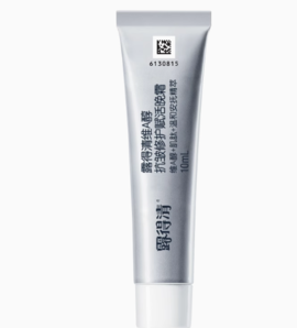 88VIP！Neutrogena露得清 A醇抗皺晚霜 10ml