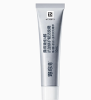 88VIP！Neutrogena露得清 A醇抗皺晚霜 10ml