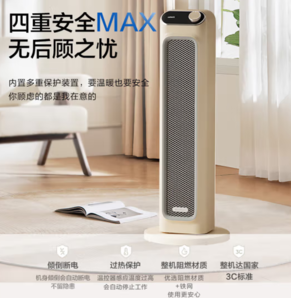 AIRMATE 艾美特 立式搖頭暖風機  HP21-K26