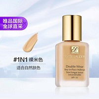 ESTEE LAUDER 雅詩蘭黛 持久無瑕系列 持妝粉底液 1N1#72 30ml