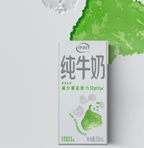 yili 伊利 純牛奶200ml*24盒/箱