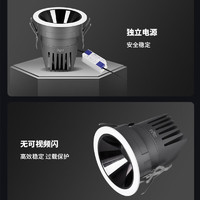 雷士照明 LED射燈 V系列-白-全光譜-Ra98-7W暖白光