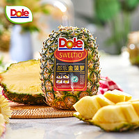 Dole 都樂 進(jìn)口無冠金菠蘿單果800g*2