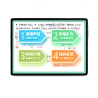 BBK 步步高 學(xué)習(xí)機(jī) X3洪恩版 11.6英寸平板電腦 6GB+256GB