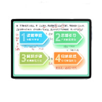 BBK 步步高 學(xué)習(xí)機 X3洪恩版 11.6英寸平板電腦 6GB+256GB